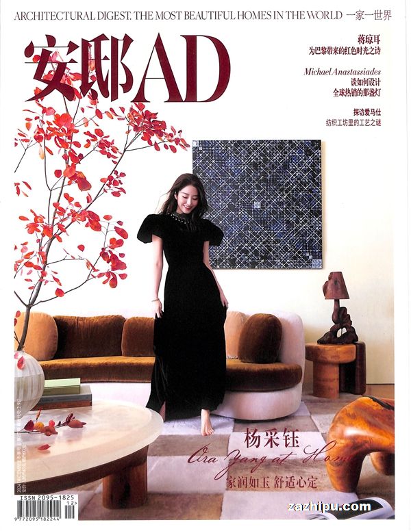 ۡAD202412