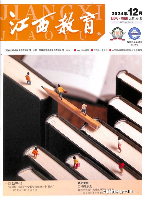 а棩202412