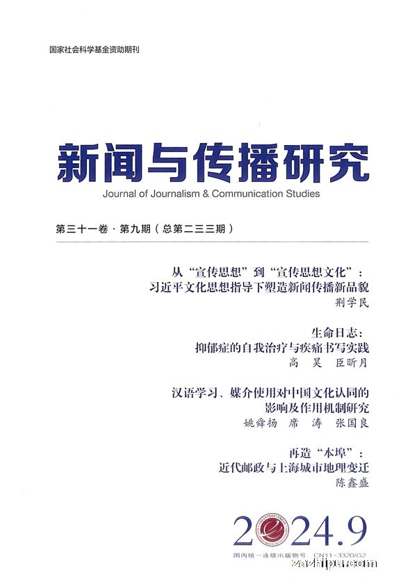 �����봫���о�2024��9����