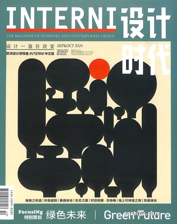 INTERNIʱ202410
