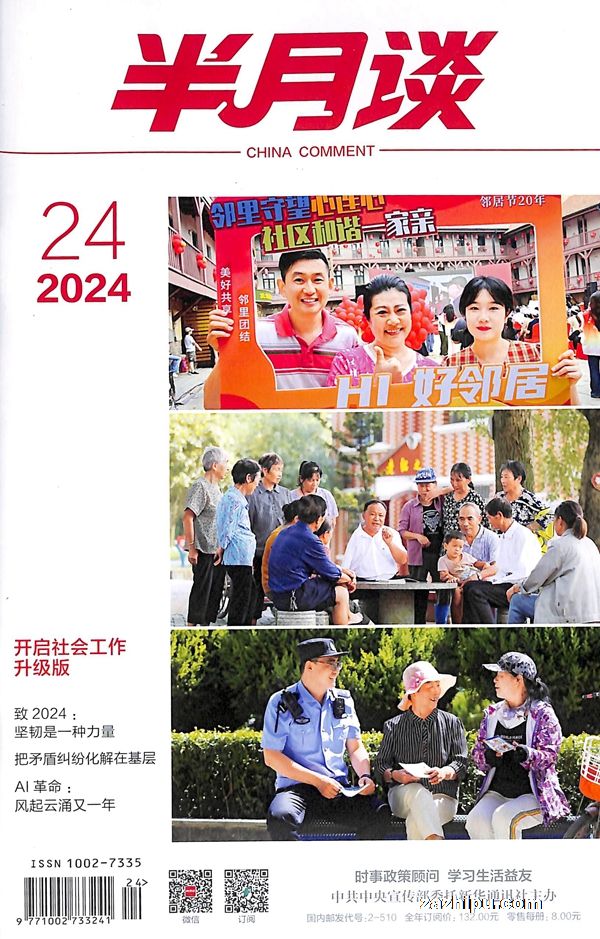 ̸202412µ2