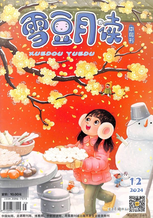 ѩ¶Ѯ1깲12ڣ־ģ