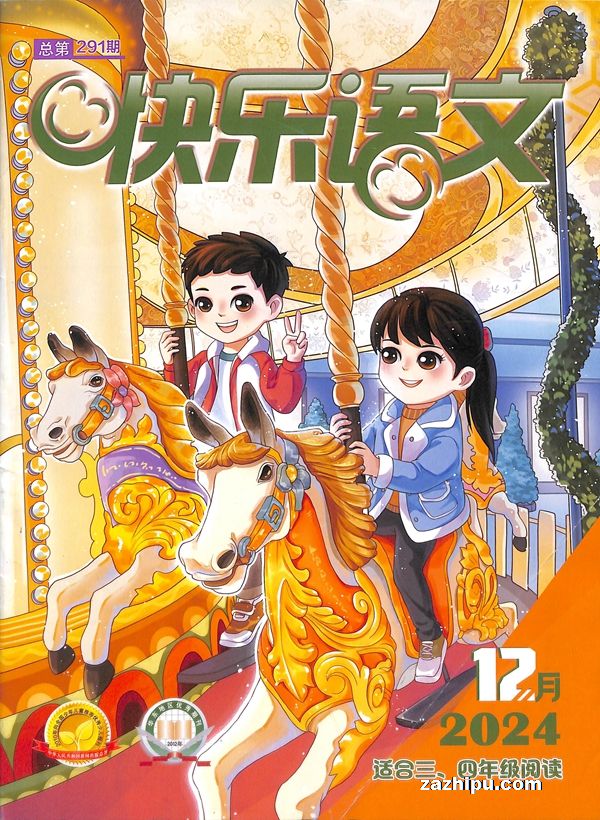 ģСѧ꼶棩202412