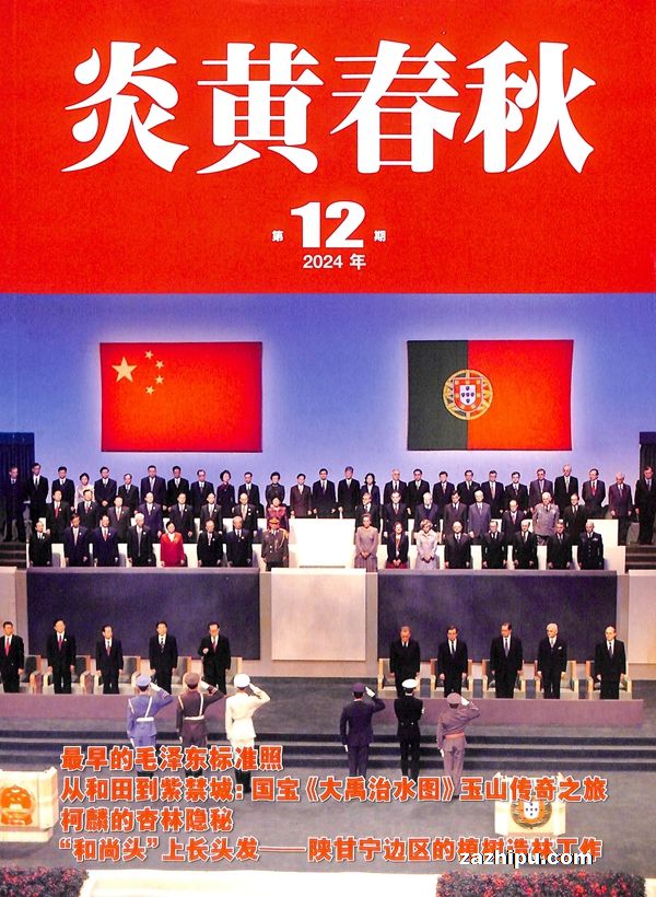 ׻ƴ202412