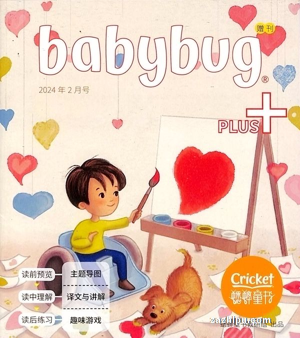 Babybug汦20242