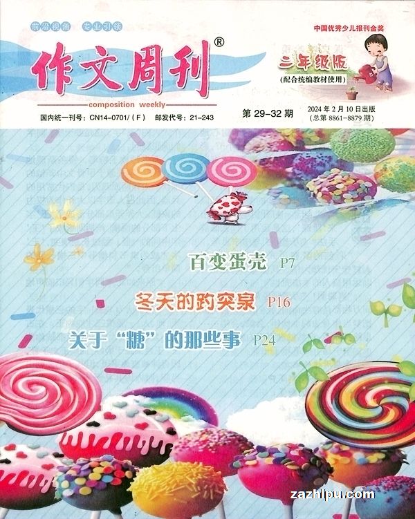 ܿ꼶棨1깲48ڣÿ4ں϶1־ģ