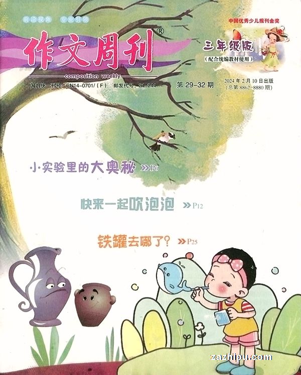 ܿ꼶棨1깲48ڣÿ4ں϶1־ģ