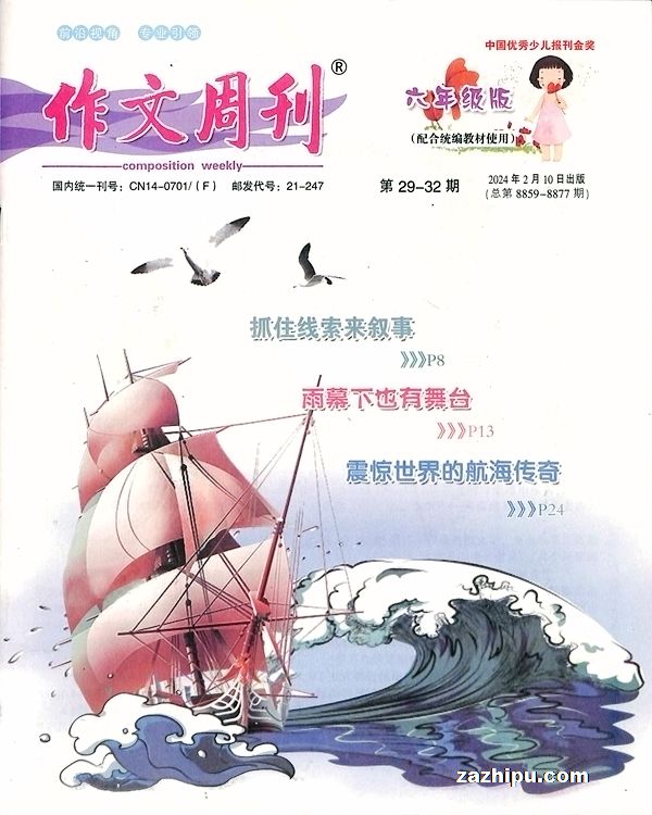 ܿ꼶棨1깲48ڣÿ4ں϶1־ģ