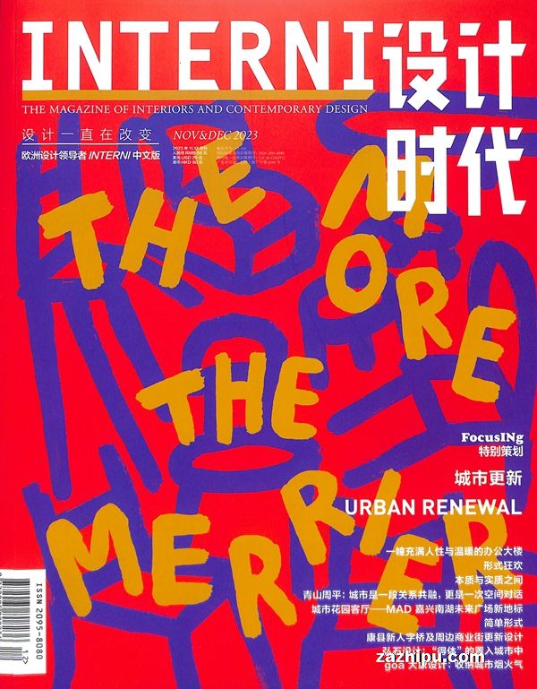 INTERNIʱ202312