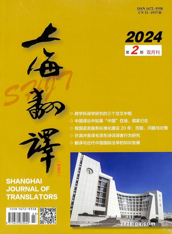 Ϻ20243