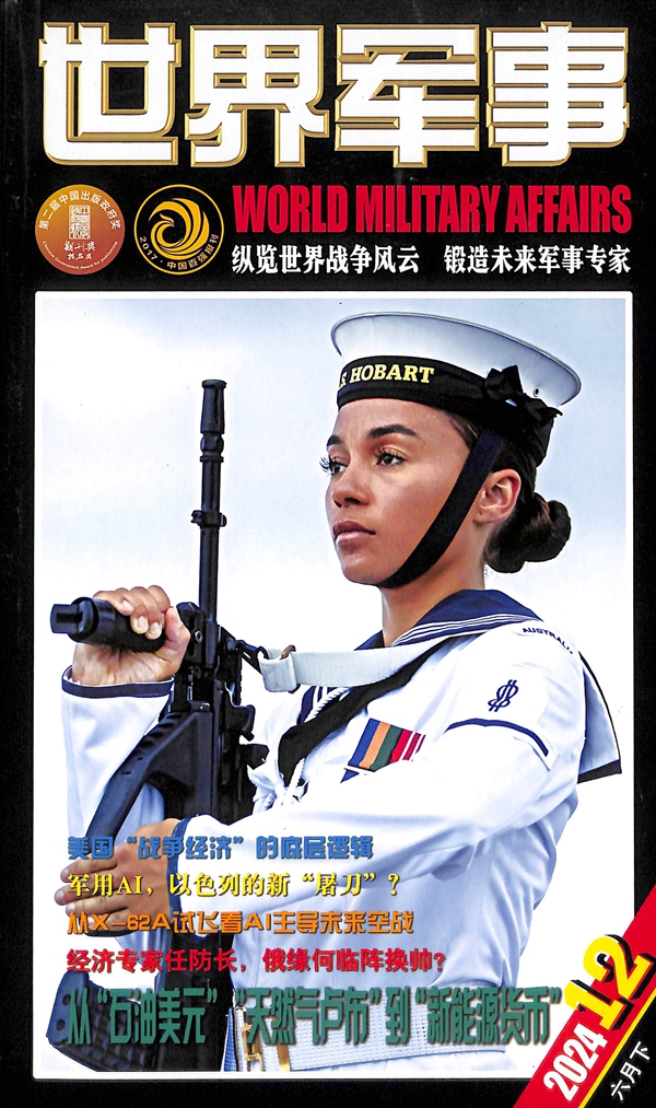 �������2024��6�µ�2��