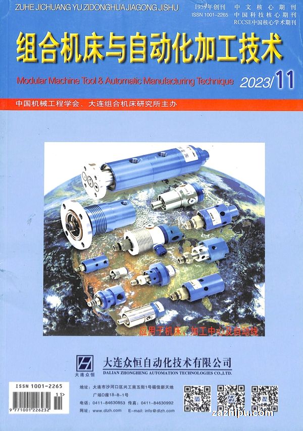 ��ϻ������Զ����ӹ�����2023��11����