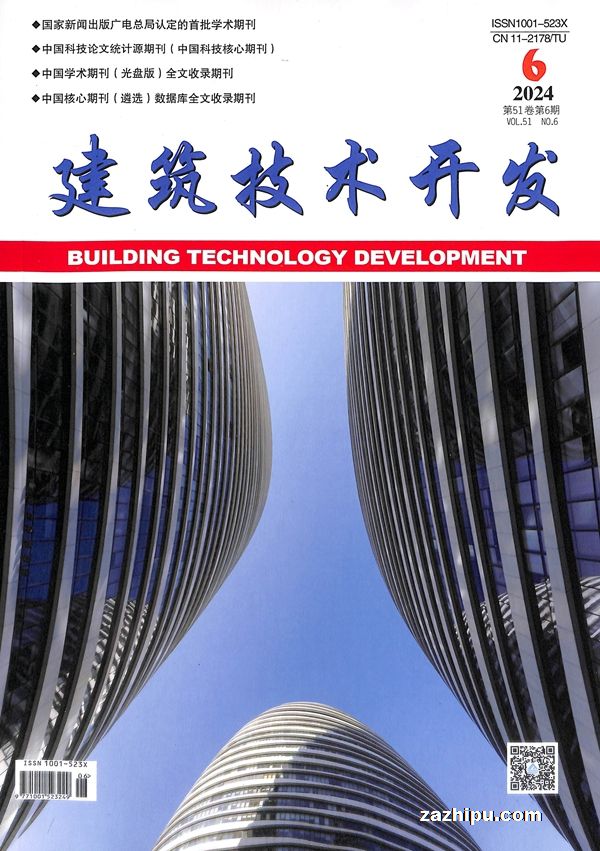 BB视讯-(中国区)集团-官网建材资讯_建材新闻_建材动态-建材网行业资讯平台