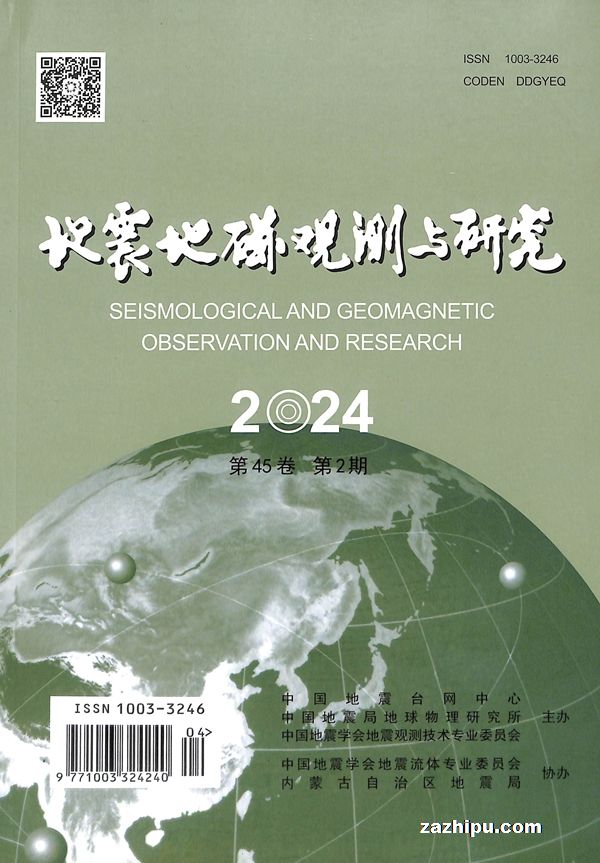 شŹ۲о20243