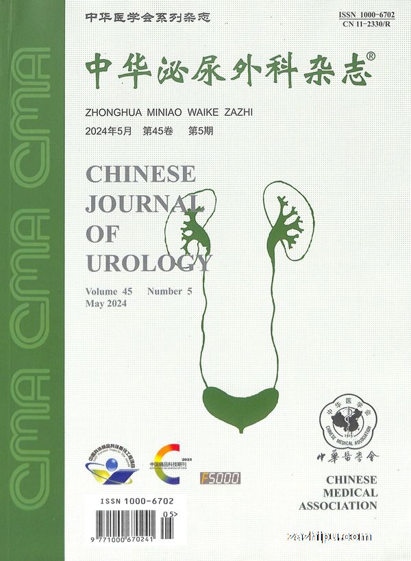 �л����������־2024��5����