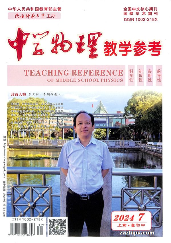 ��ѧ������ѧ�ο���Ѯ������2024��7����