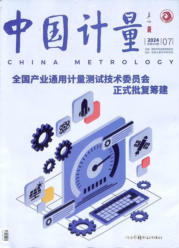 �й�����2024��7����