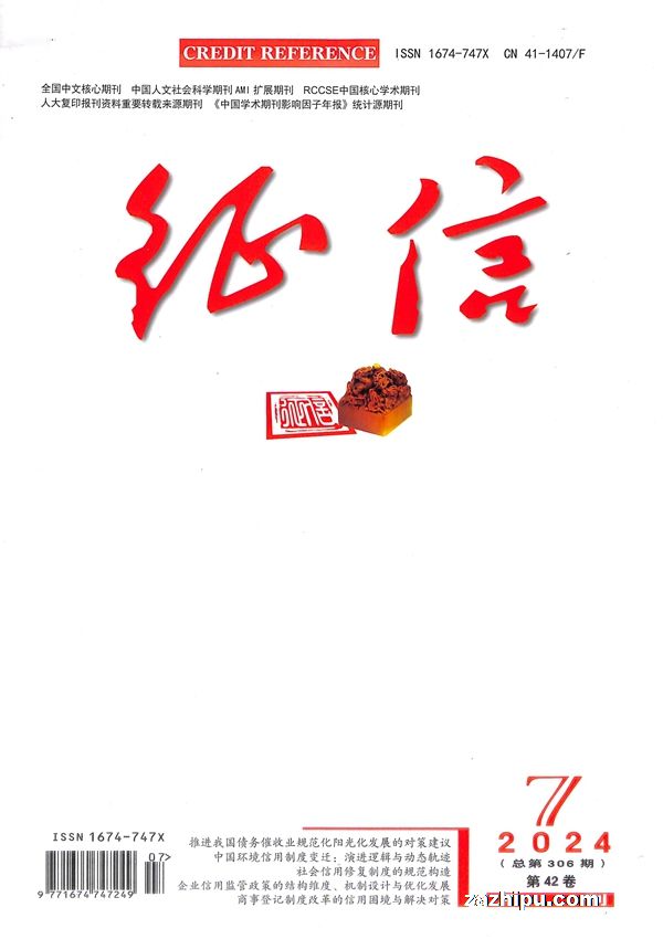 ����2024��7����