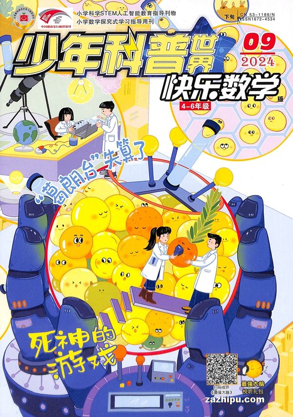 ѧ4-6꼶20249