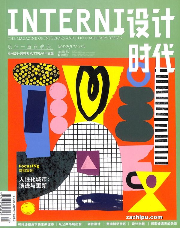INTERNIʱ20246