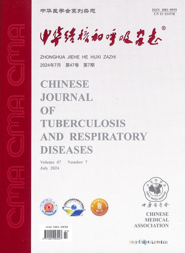 �л���˺ͺ�����־2024��7����