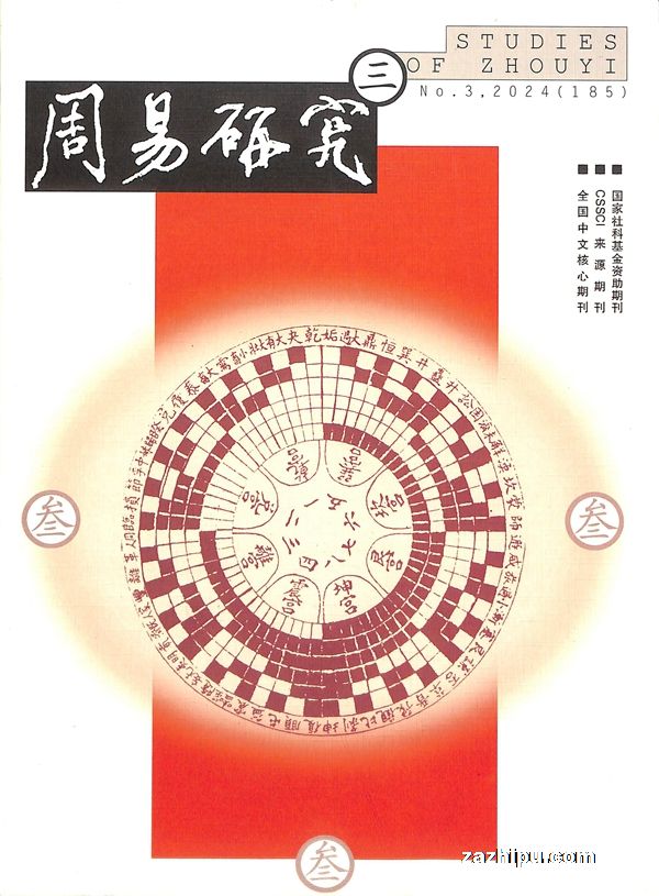 о20245