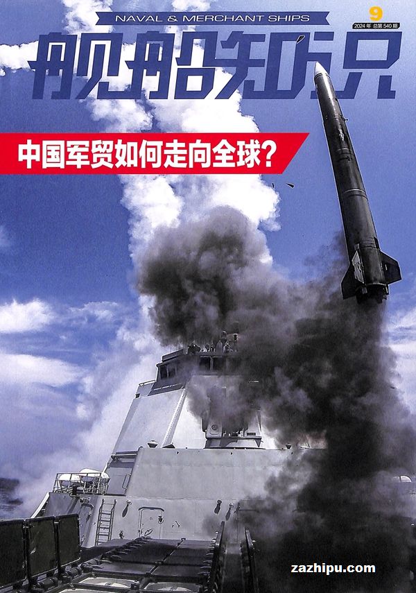 ����֪ʶ2024��9����