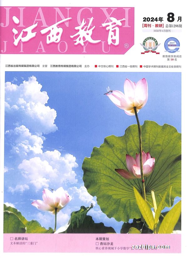 а棩20248