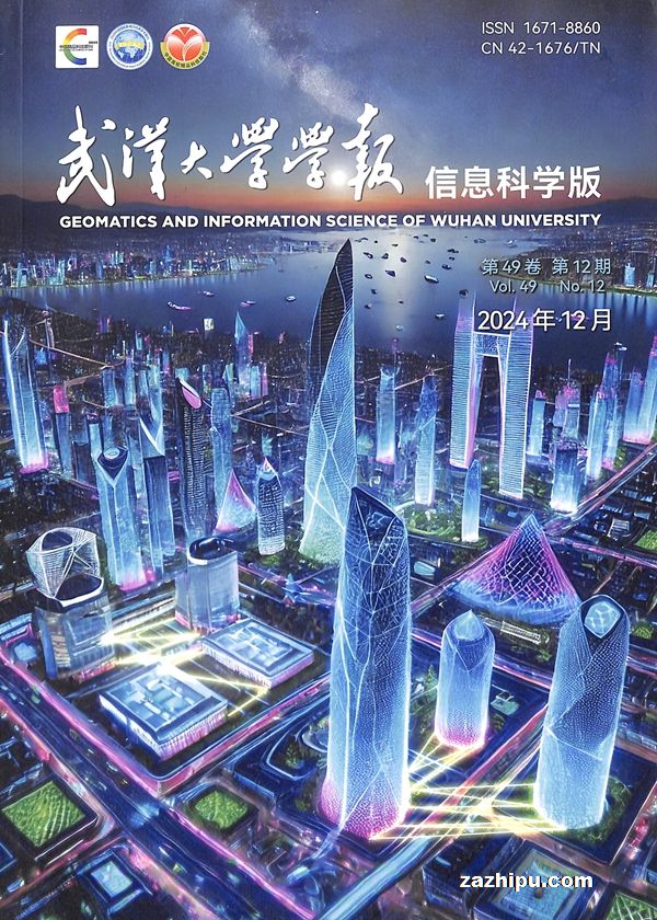 人ѧѧϢѧ棩202412