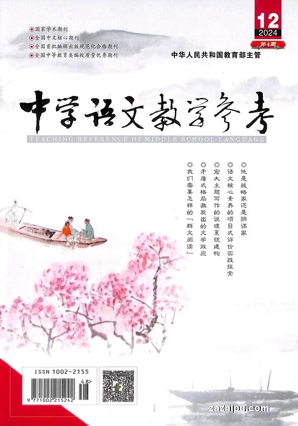 ��ѧ���Ľ�ѧ�ο���4��2024��12����