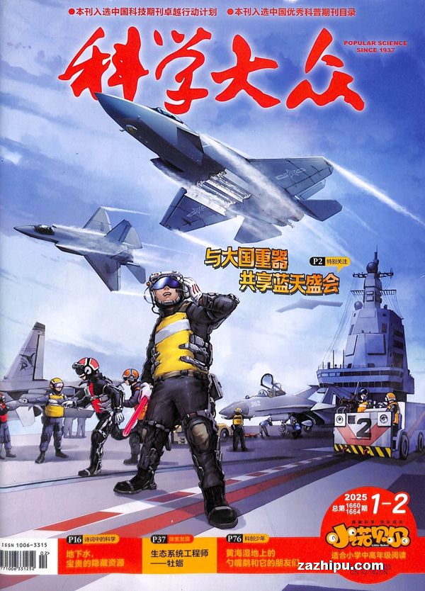 ѧСŵСѧи꼶20251-2