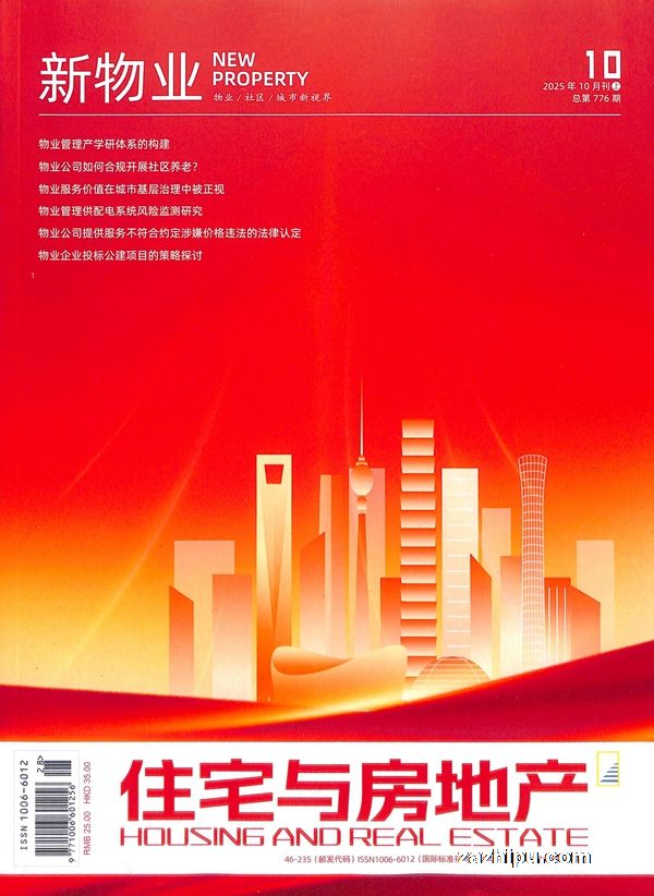 סլ뷿زҵ棨ϣ202510