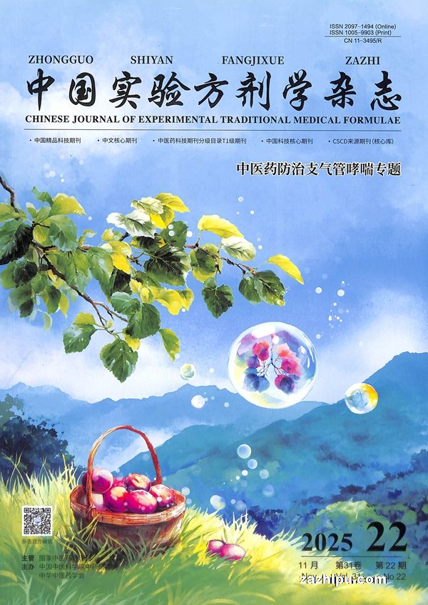 йʵ鷽ѧ־202511µ2