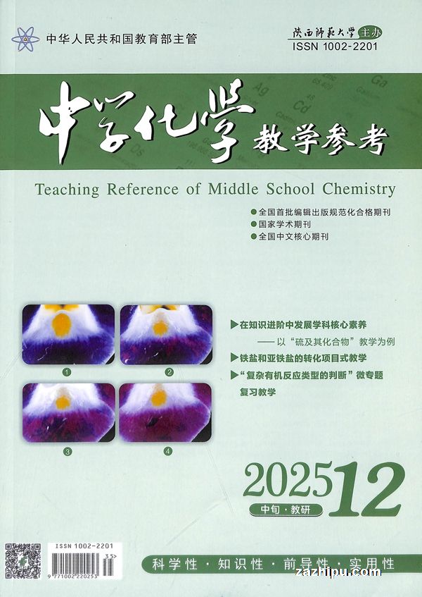 ��ѧ��ѧ��ѧ�ο���Ѯ�����а�