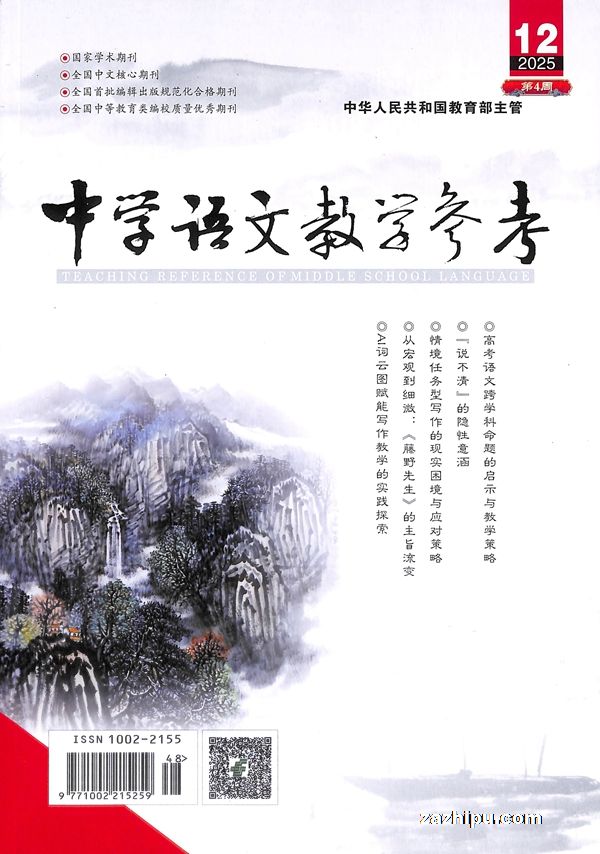 ��ѧ���Ľ�ѧ�ο���4��