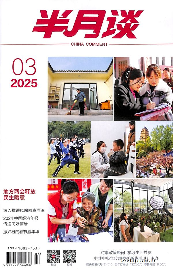 ̸20252µ1