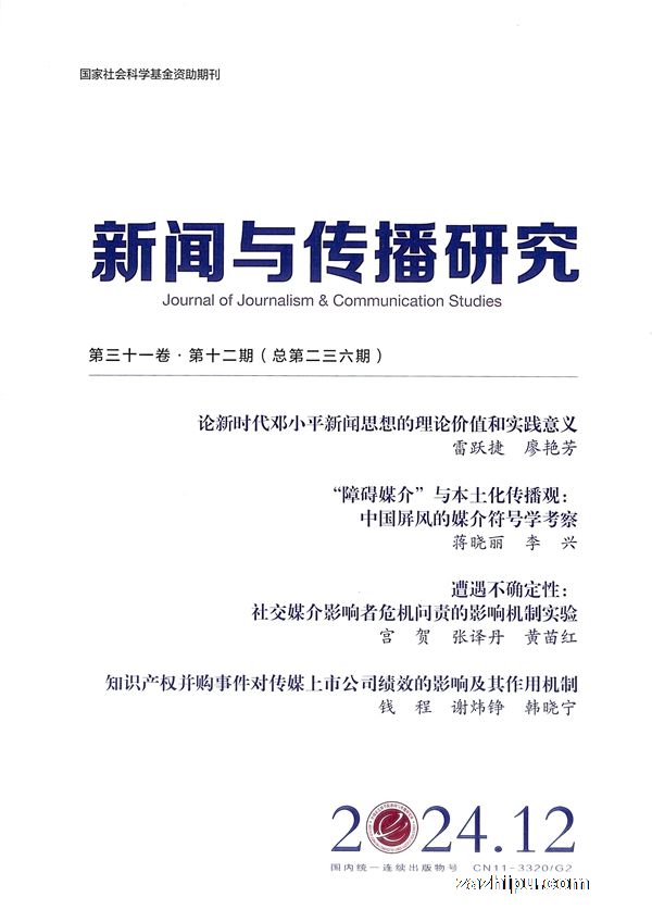 봫о202412