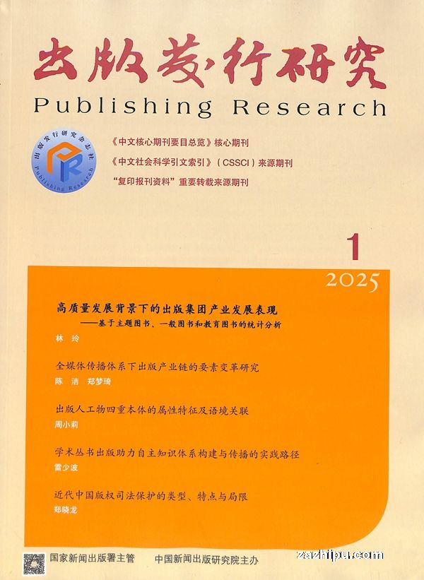 淢о20251