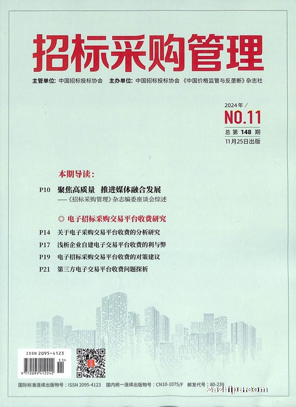 �б�ɹ�����2024��11����