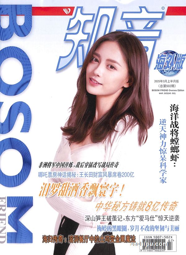 ֪20253µ1