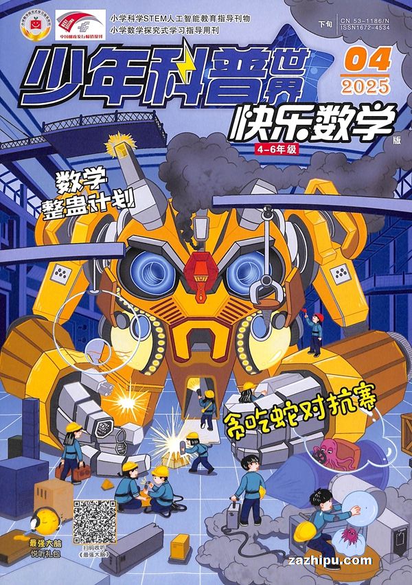 ѧ4-6꼶20254
