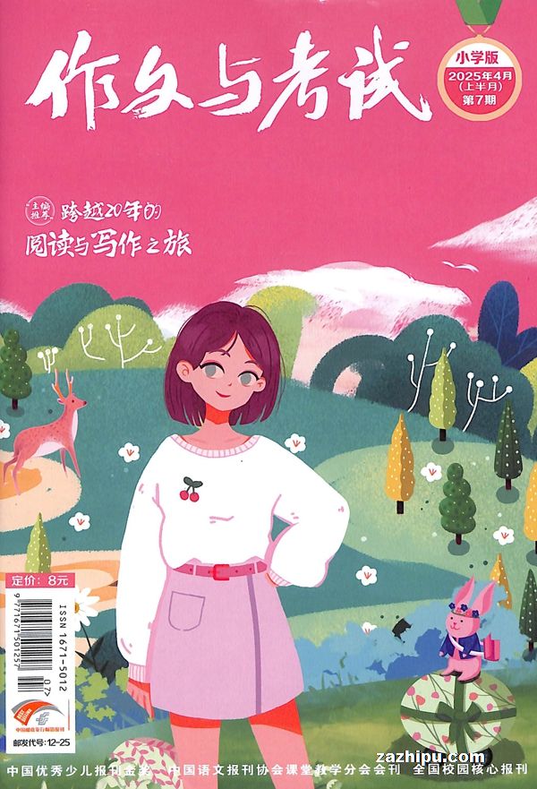 뿼Сѧ20254µ1