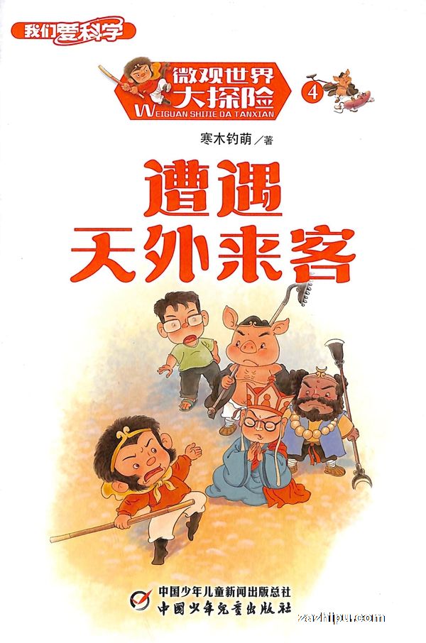 ǰѧ棩20254