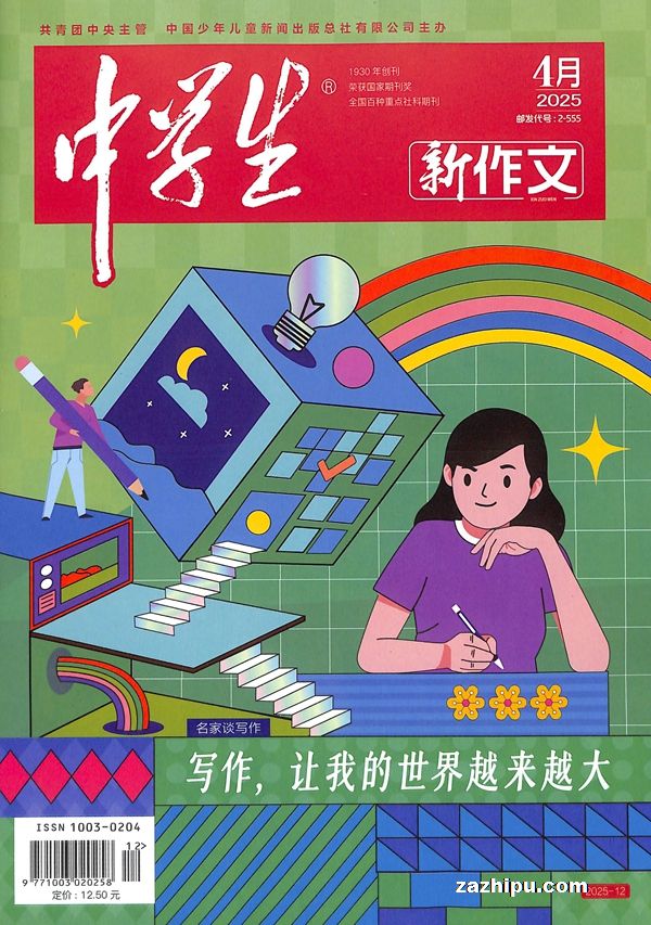 ѧ20254
