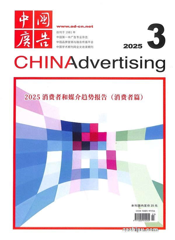 й20253
