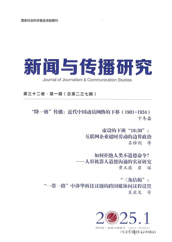 �����봫���о�2025��1����