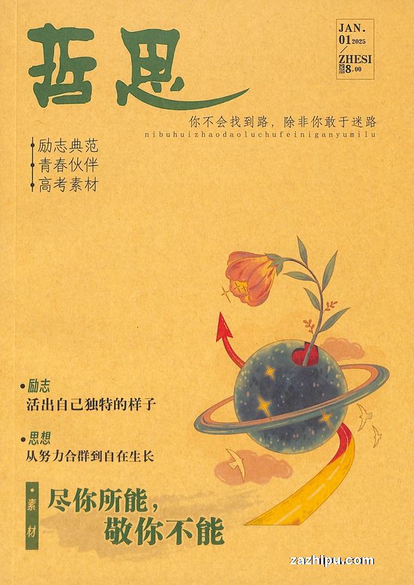 ˼20251