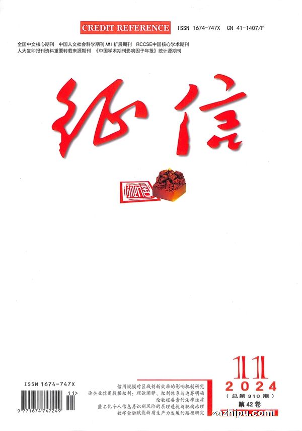 202411