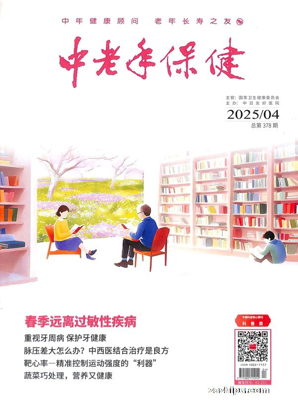 걣20254