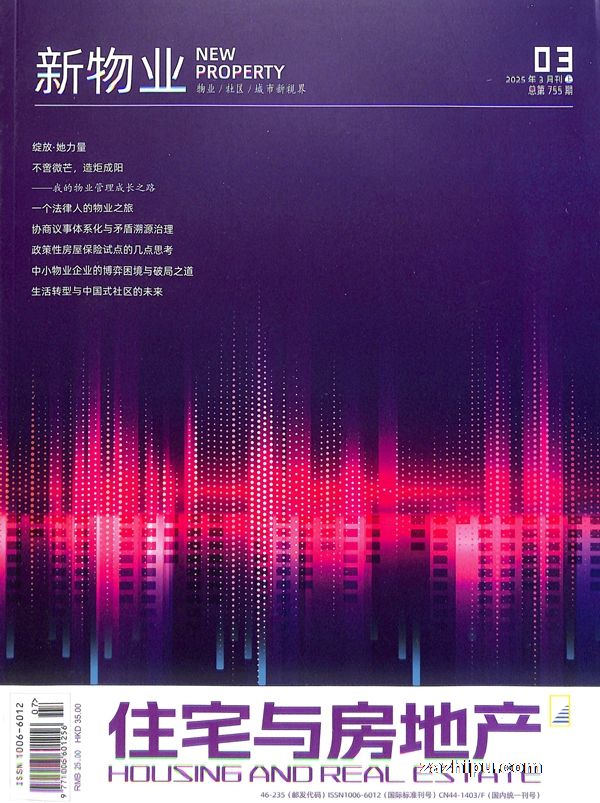 סլ뷿زҵ棨ϣ20253